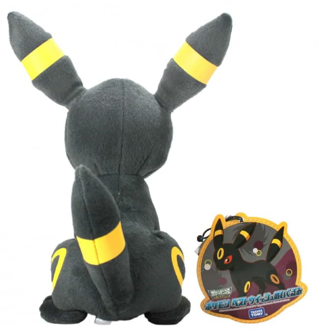 Pokemon Umbreon Plush 20cm 8 inches | Toy Game Shop
