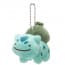 Pokemon Keychain - Bulbasaur